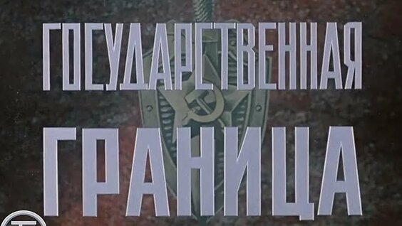 Вия Артмане VK Видео