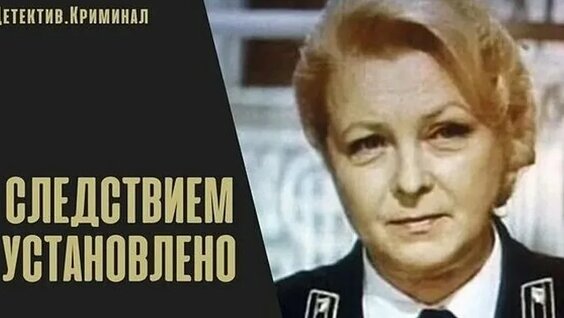 Вия Артмане ОК
