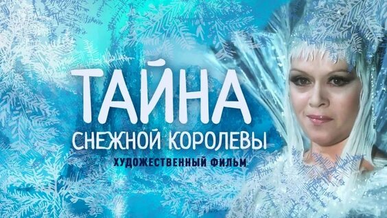Вия Артмане VK Видео