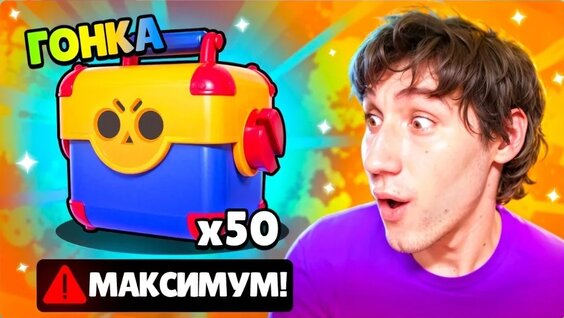 Влад А4 Rutube