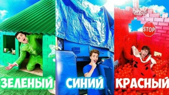 Влад А4 VK Видео