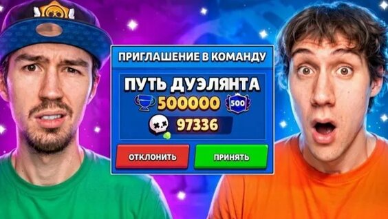 Влад А4 Rutube