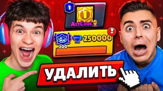 Влад А4 Rutube