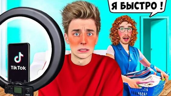 Влад А4 Rutube
