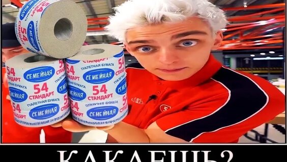 Влад А4 VK Видео