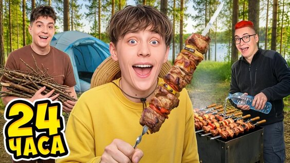 влад а4 Rutube