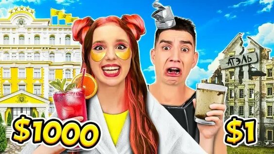 Влад А4 Rutube