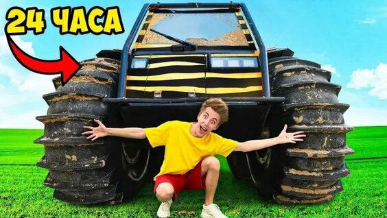 Влад А4 Rutube