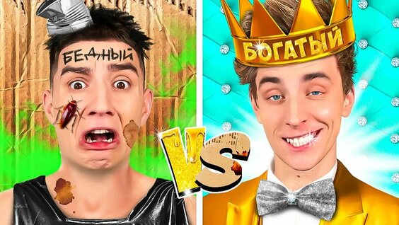 Влад А4 Rutube