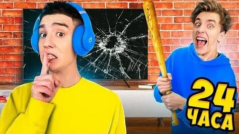 Влад А4 Rutube