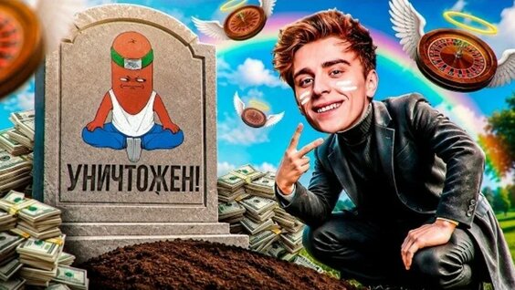 влад а4 VK Видео