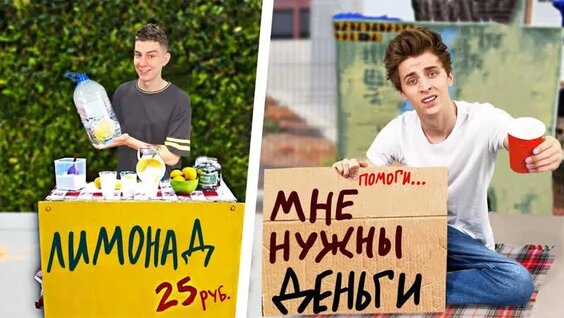 Влад А4 2 недели назад