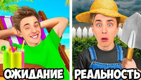 Влад Бумага Rutube