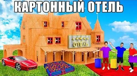 Влад Бумага Rutube