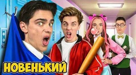 Влад Бумага Rutube