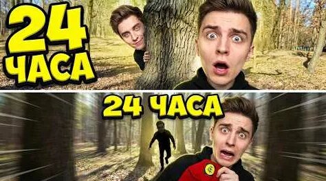 Влад Бумага YouTube