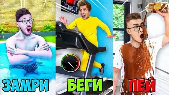 Влад Бумага Rutube