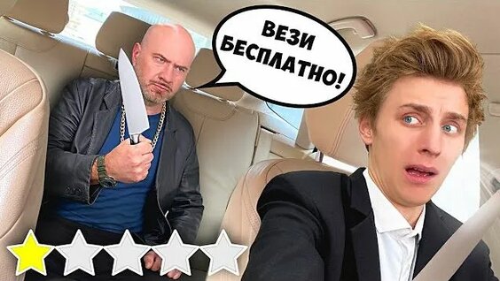 Влад Бумага Rutube