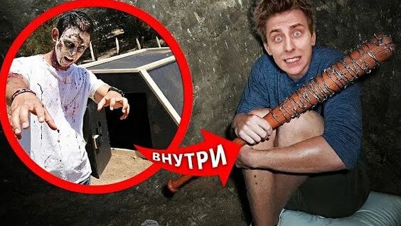 Влад Бумага Rutube