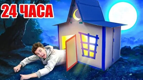 Влад Бумага Rutube