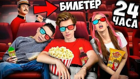 Влад Бумага Rutube