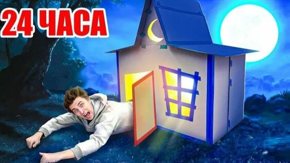 Влад Бумага Rutube