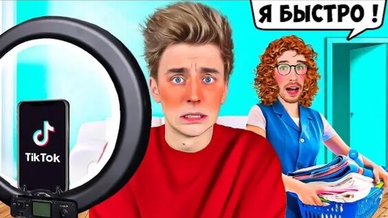 Влад Бумага Rutube