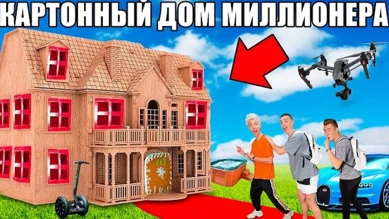 Влад Бумага Rutube