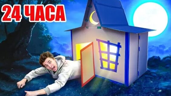 Влад Бумага Rutube