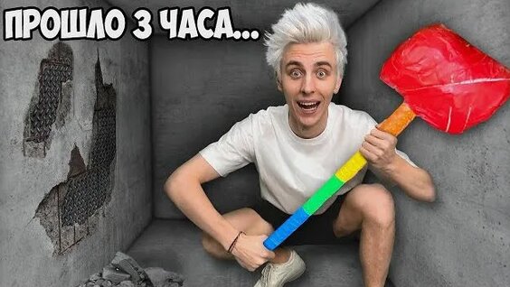 Влад Бумага Rutube
