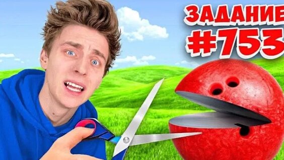 Влад Бумага Rutube