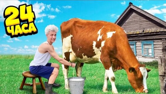 Влад Бумага Rutube