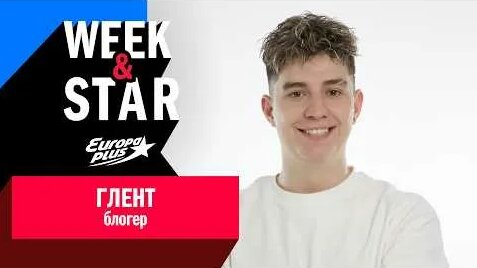 Влад Глент YouTube