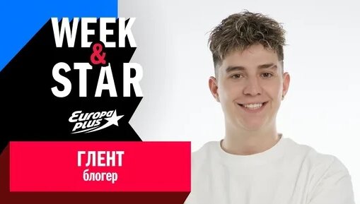 Влад Глент Дзен
