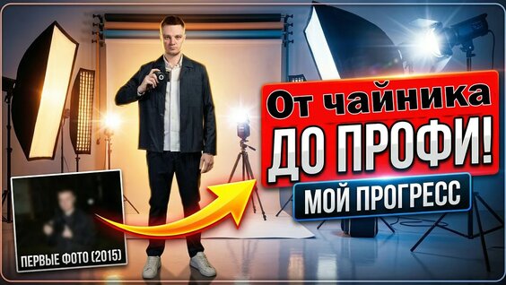 Влад Соколовский YouTube