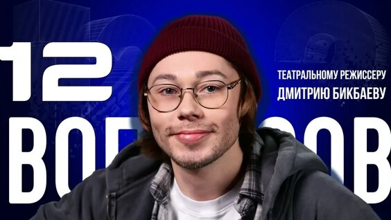 Влад Соколовский VK Видео