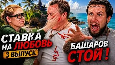 Влад Топалов YouTube