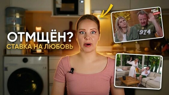 Влад Топалов YouTube