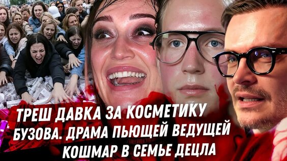 Влад Топалов YouTube