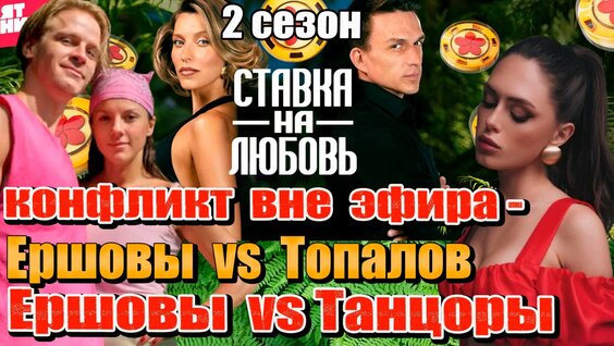 Влад Топалов Rutube