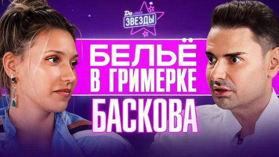 Влад Топалов VK Видео