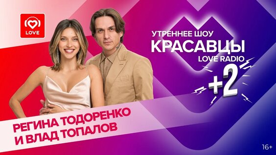 Влад Топалов VK Видео