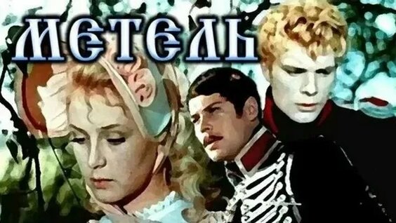 Владимир Басов VK Видео