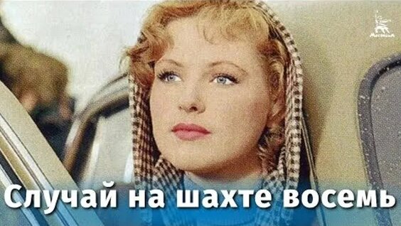 Владимир Басов VK Видео