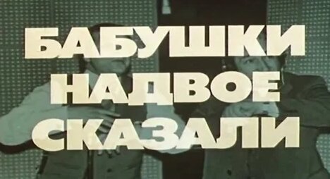 Владимир Басов Mail.ru