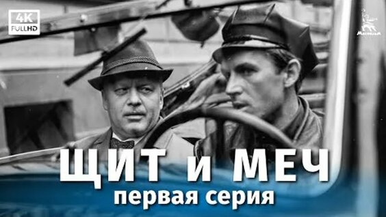 Владимир Басов ОК