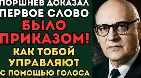 Владимир Бехтерев YouTube