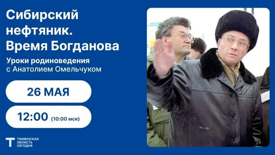Владимир Богданов VK Видео