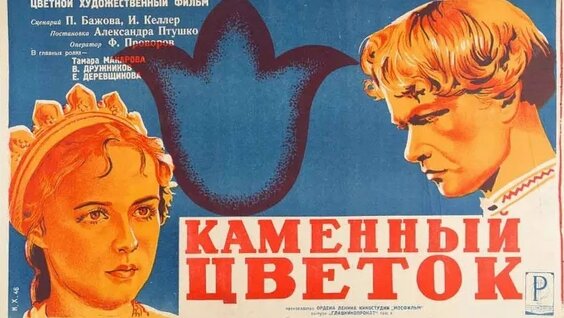Владимир Дружников VK Видео