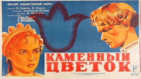 Владимир Дружников VK Видео
